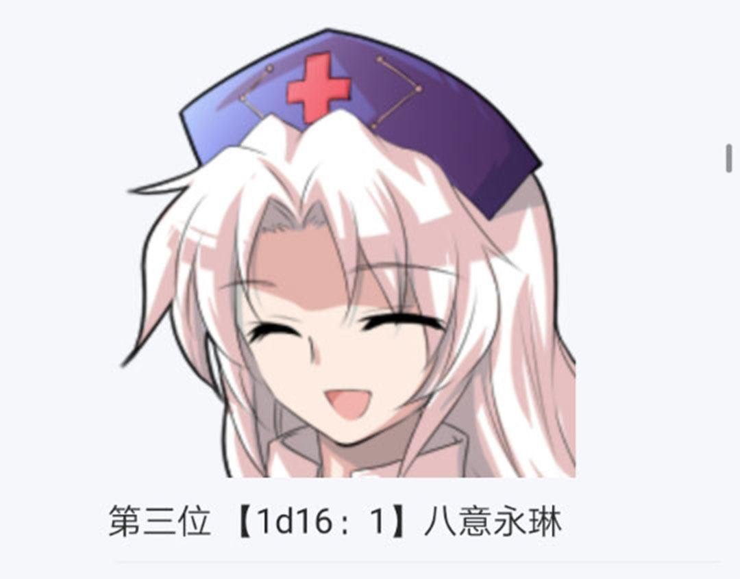 第21回(1/4)-第21话