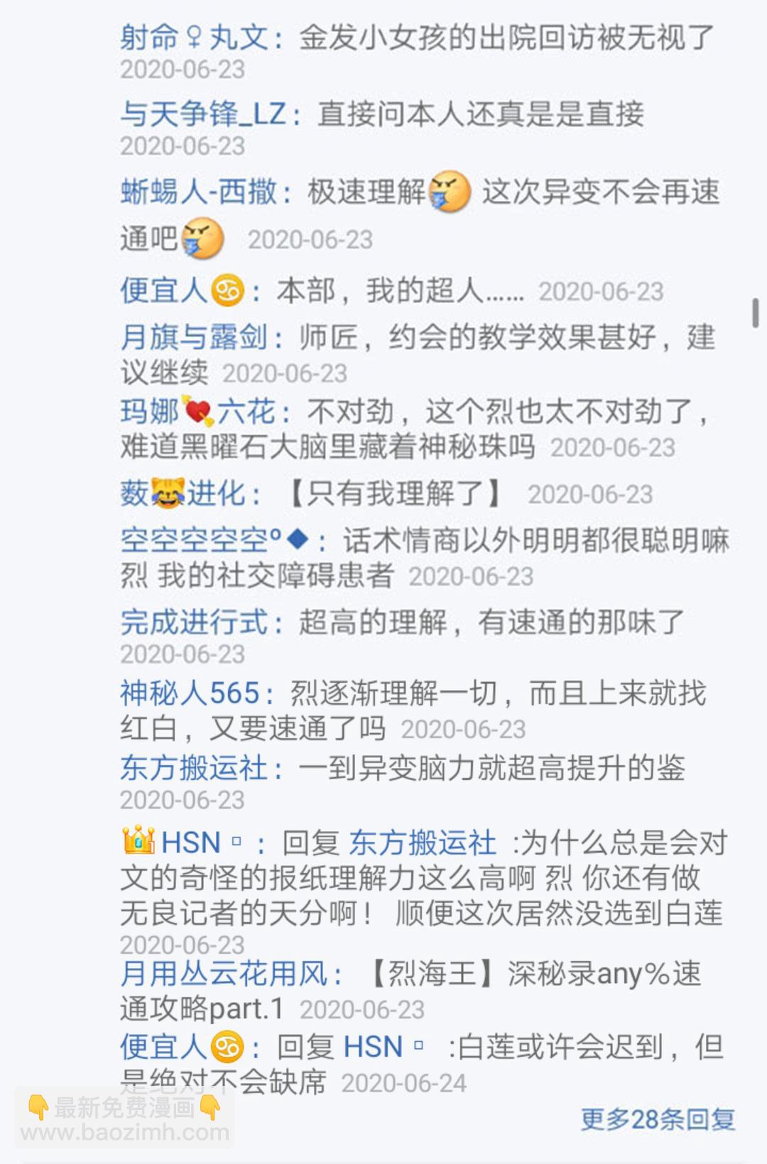 第23回(1/5)-第23话