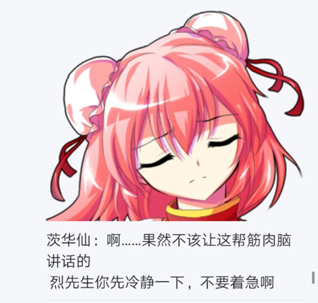 第23回(1/5)-第23话