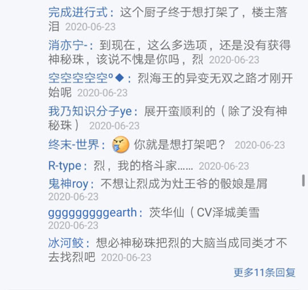 第23回(1/5)-第23话