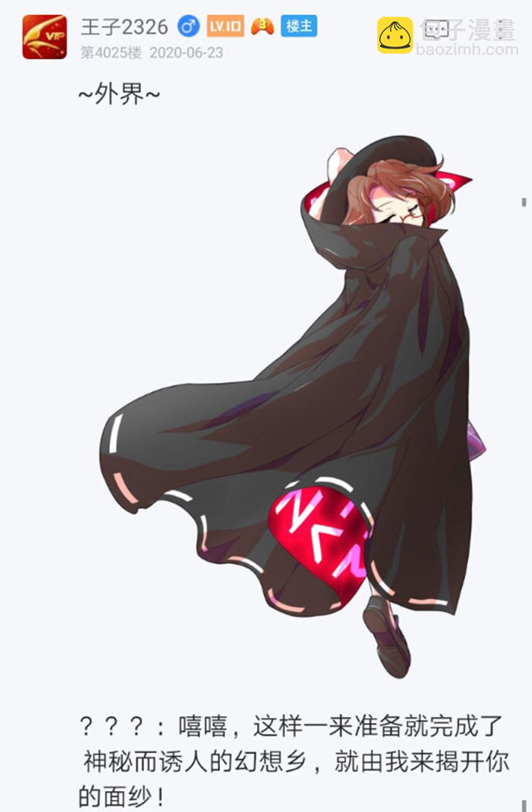 第23回(1/5)-第23话