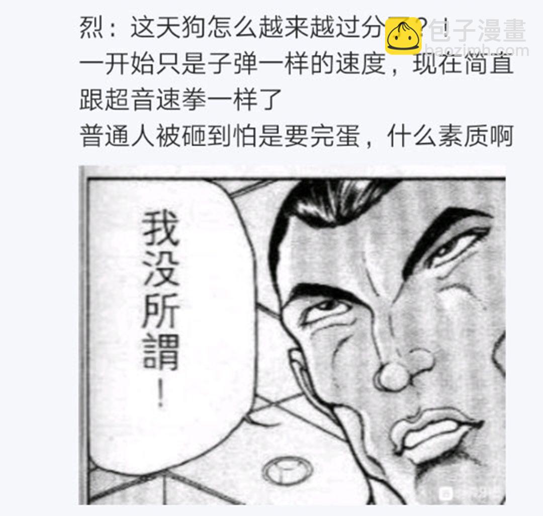 第23回(1/5)-第23话