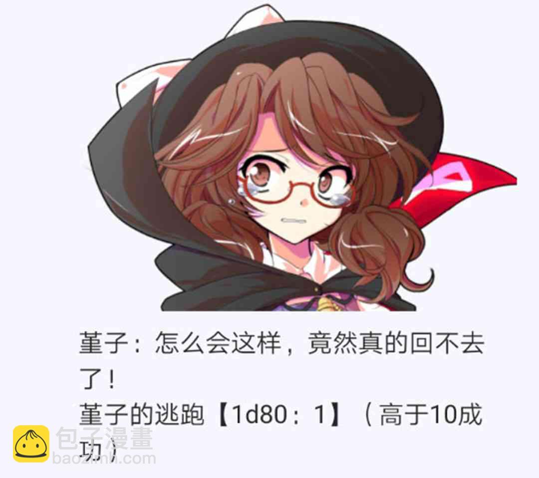 第25回(1/4)-第25话