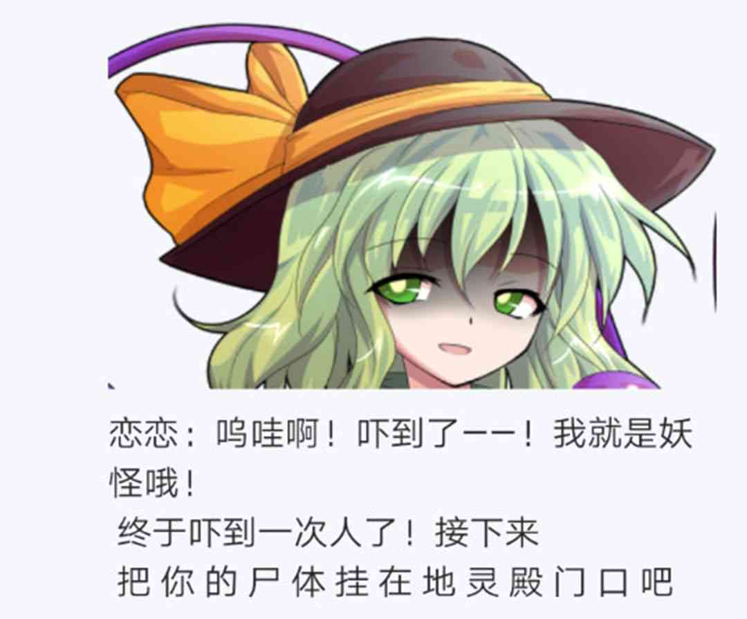 第25回(1/4)-第25话