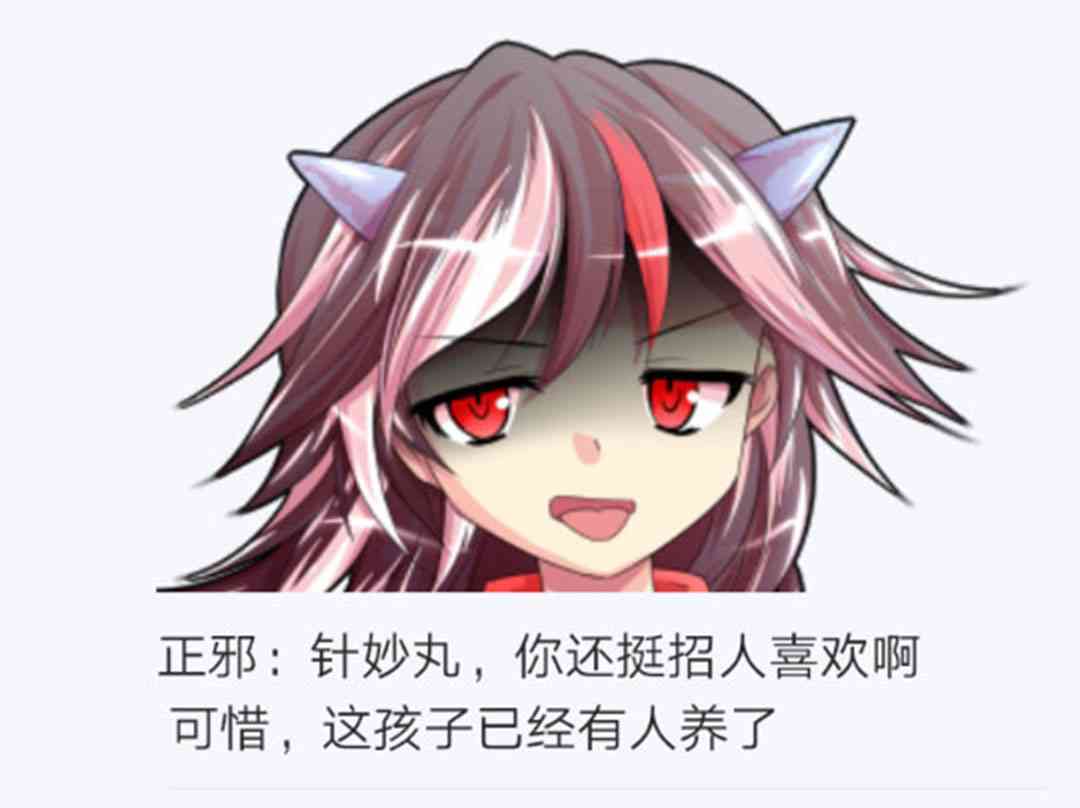 第25回(1/4)-第25话