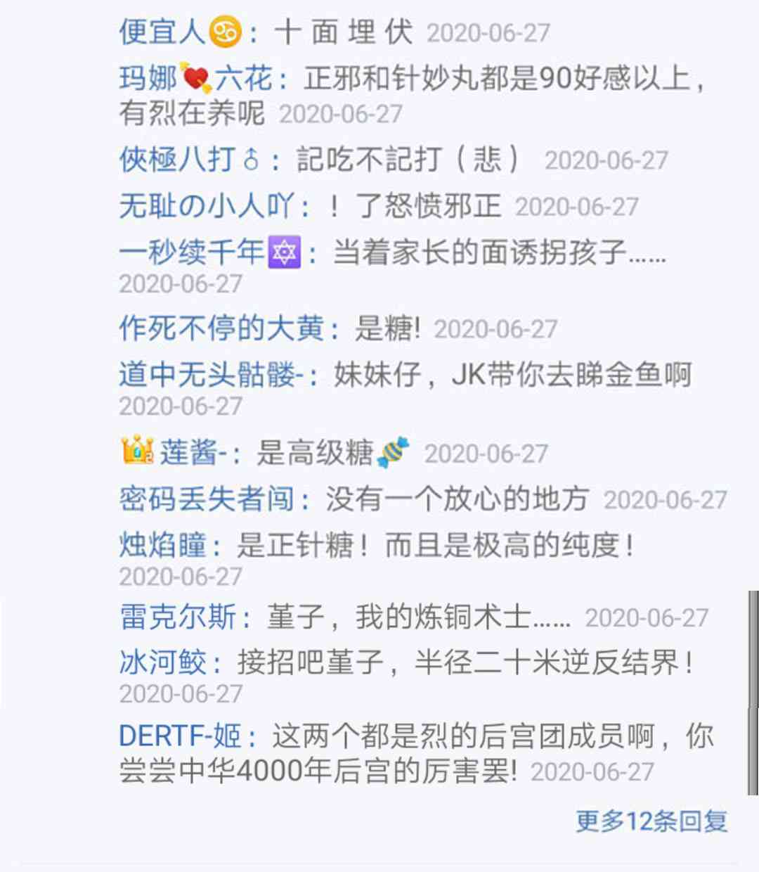 第25回(1/4)-第25话