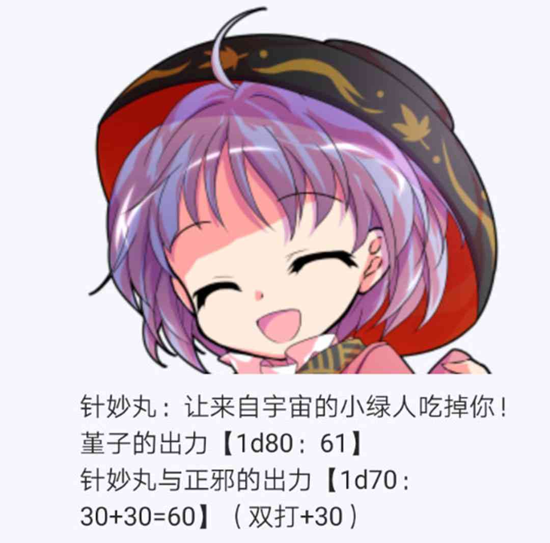 第25回(1/4)-第25话