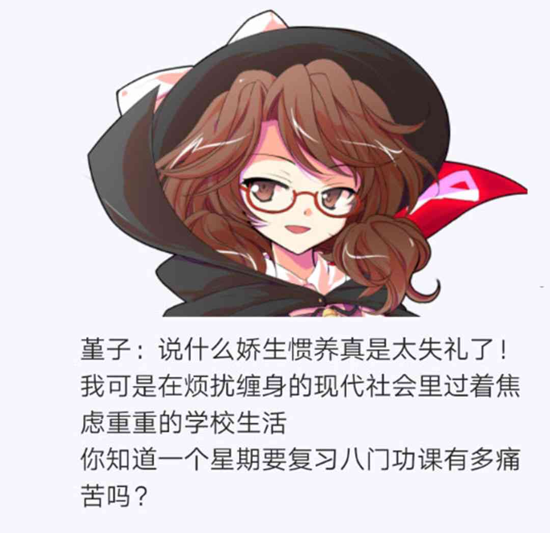 第25回(1/4)-第25话