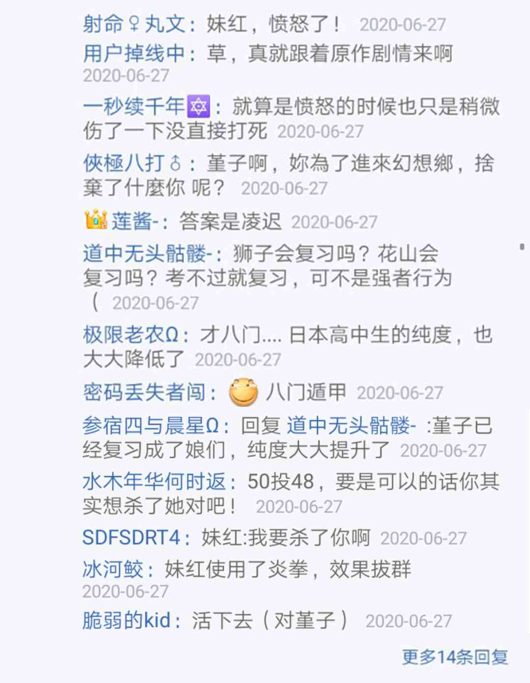 第25回(1/4)-第25话