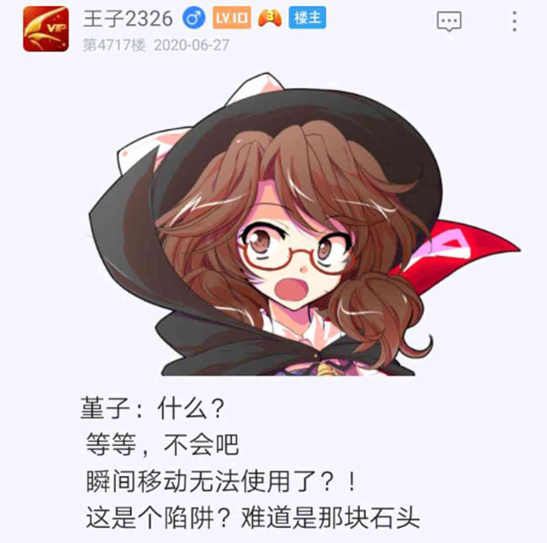 烈海王似乎打算在幻想鄉挑戰強者們的樣子 - 第25回(1/4) - 8