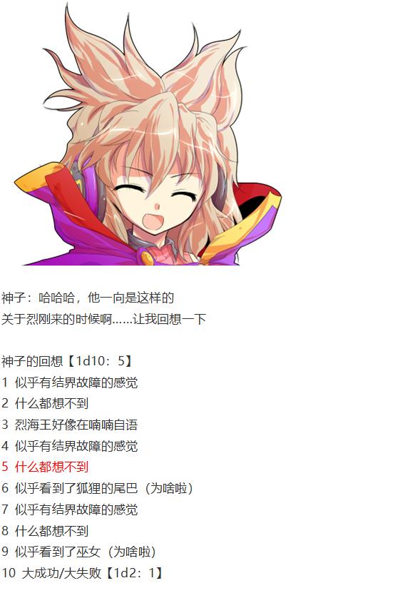 第27回(1/2)-第27话