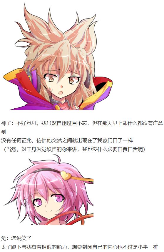 第27回(1/2)-第27话