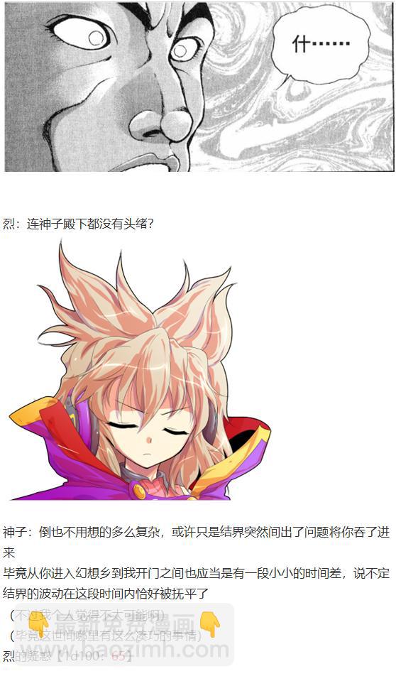 第27回(1/2)-第27话