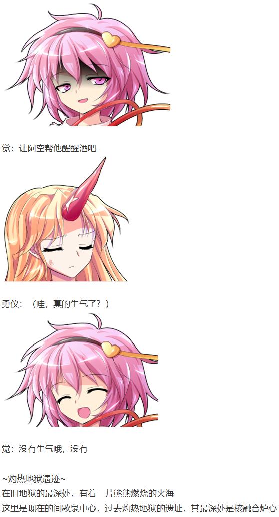 第27回(1/2)-第27话