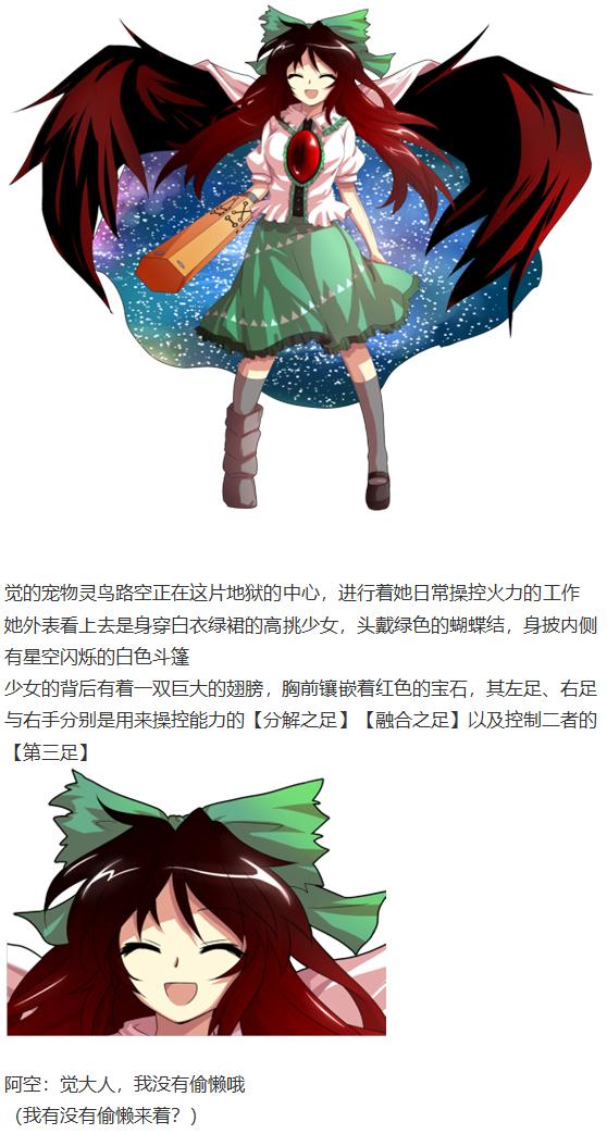 第27回(1/2)-第27话