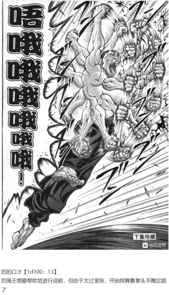 第27回(1/2)-第27话