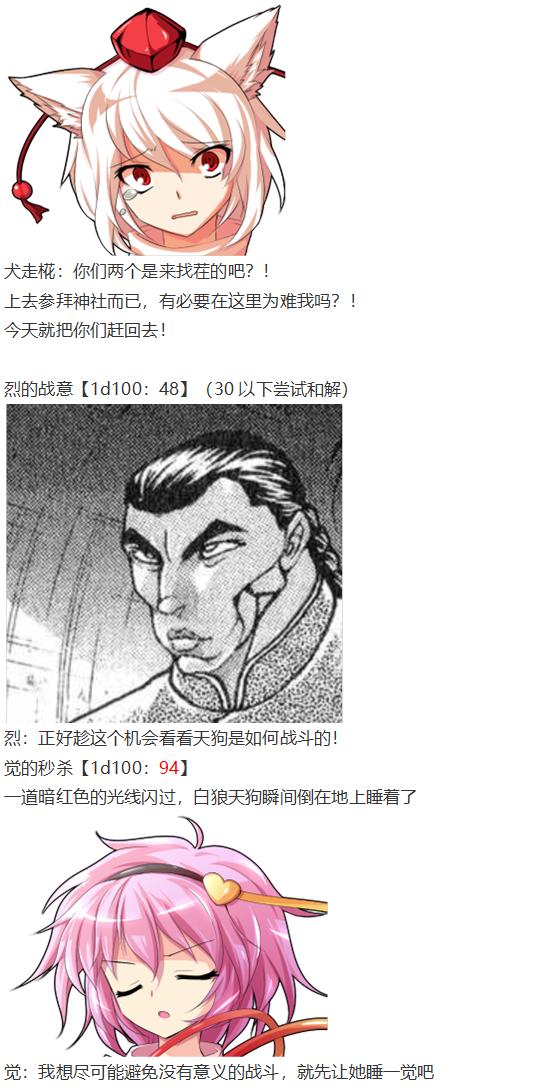 第27回(1/2)-第27话