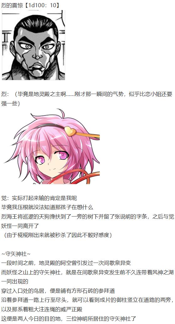 第27回(1/2)-第27话