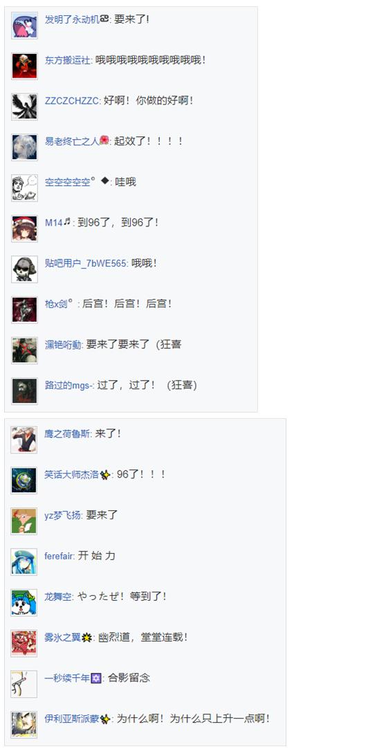 音乐会篇（下）-第29话