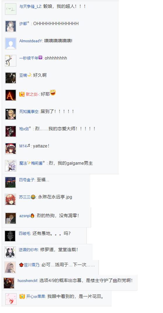 音乐会篇（下）-第29话