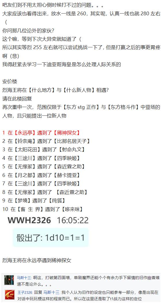 音乐会篇（下）-第29话