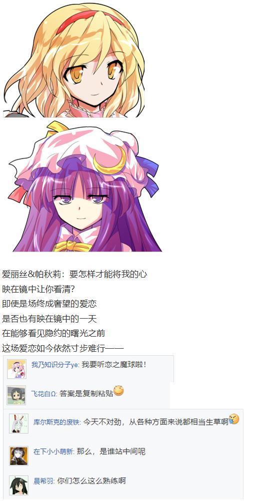 音乐会篇（下）-第29话