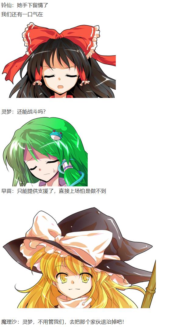 月都篇下(1/3)-第37话