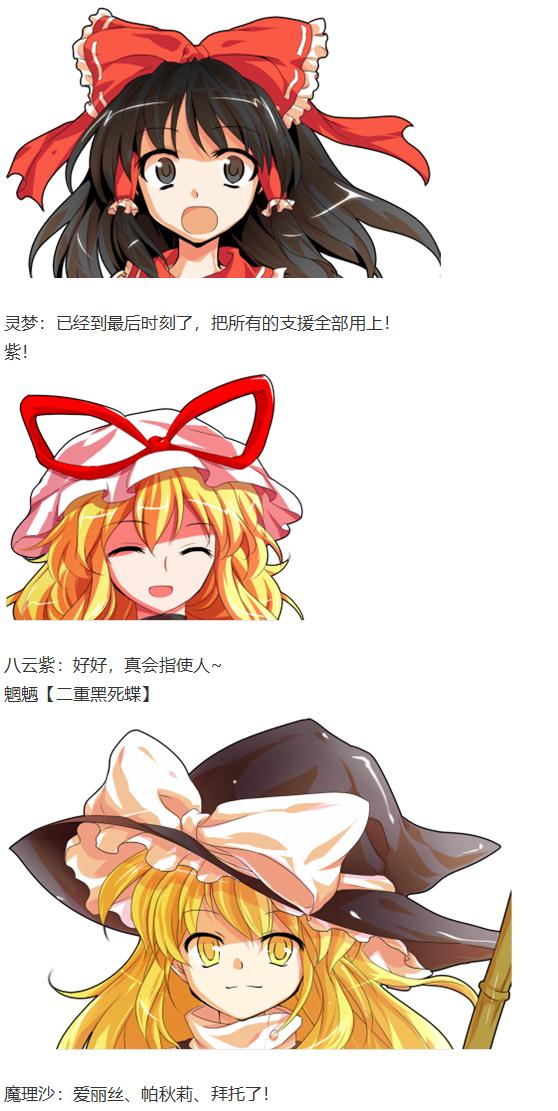 月都篇下(1/3)-第37话