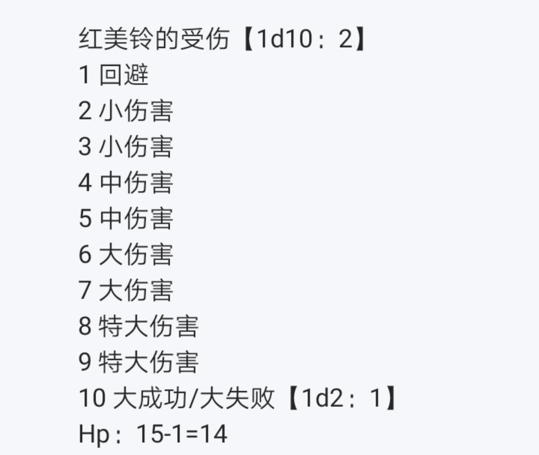 第5回(1/2)-第5话