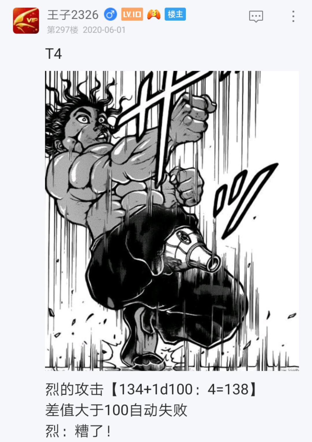 第5回(1/2)-第5话