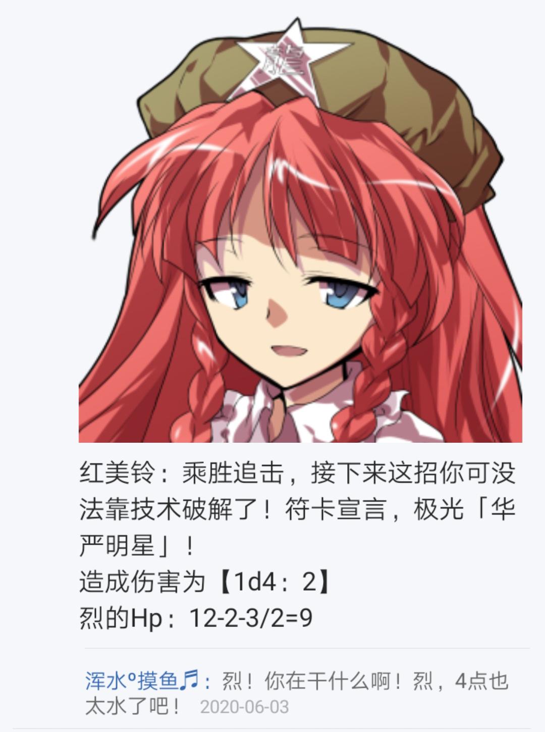 第5回(1/2)-第5话