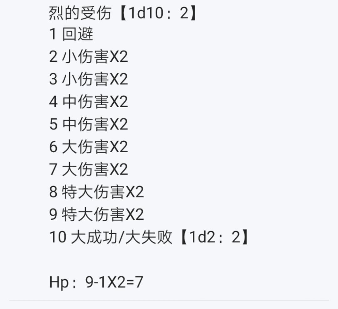 第5回(1/2)-第5话