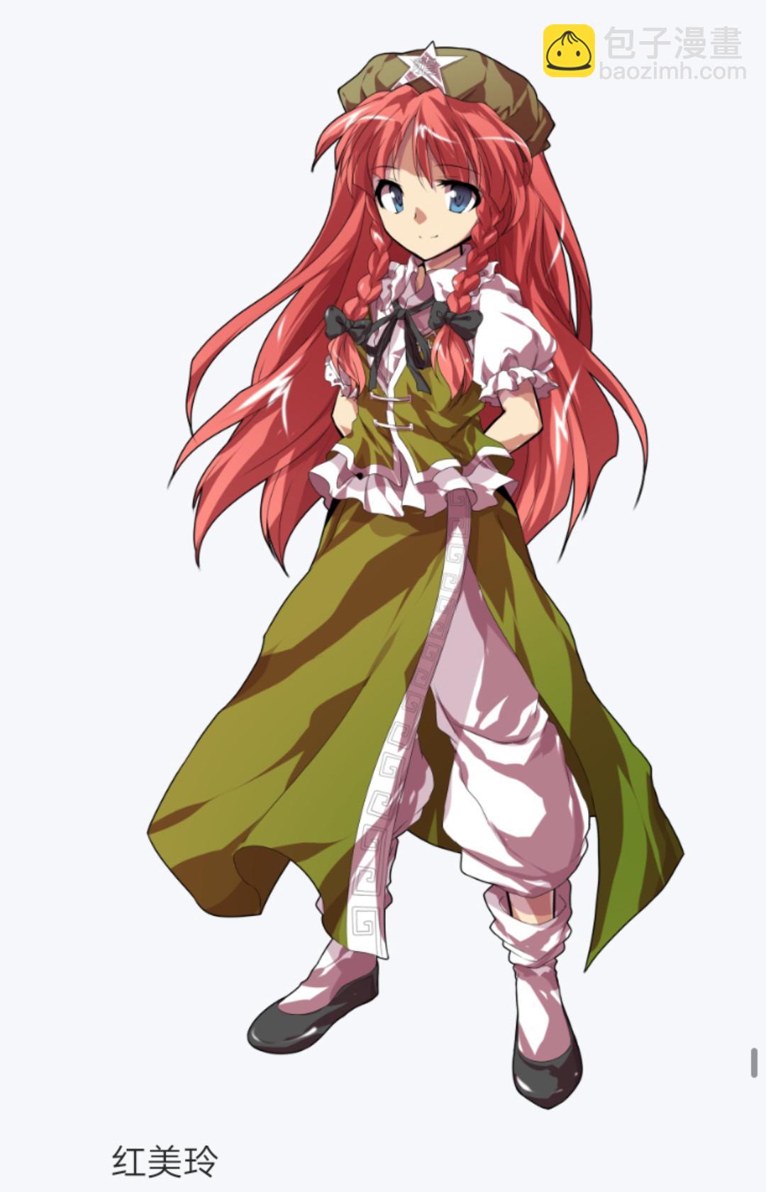 第5回(1/2)-第5话