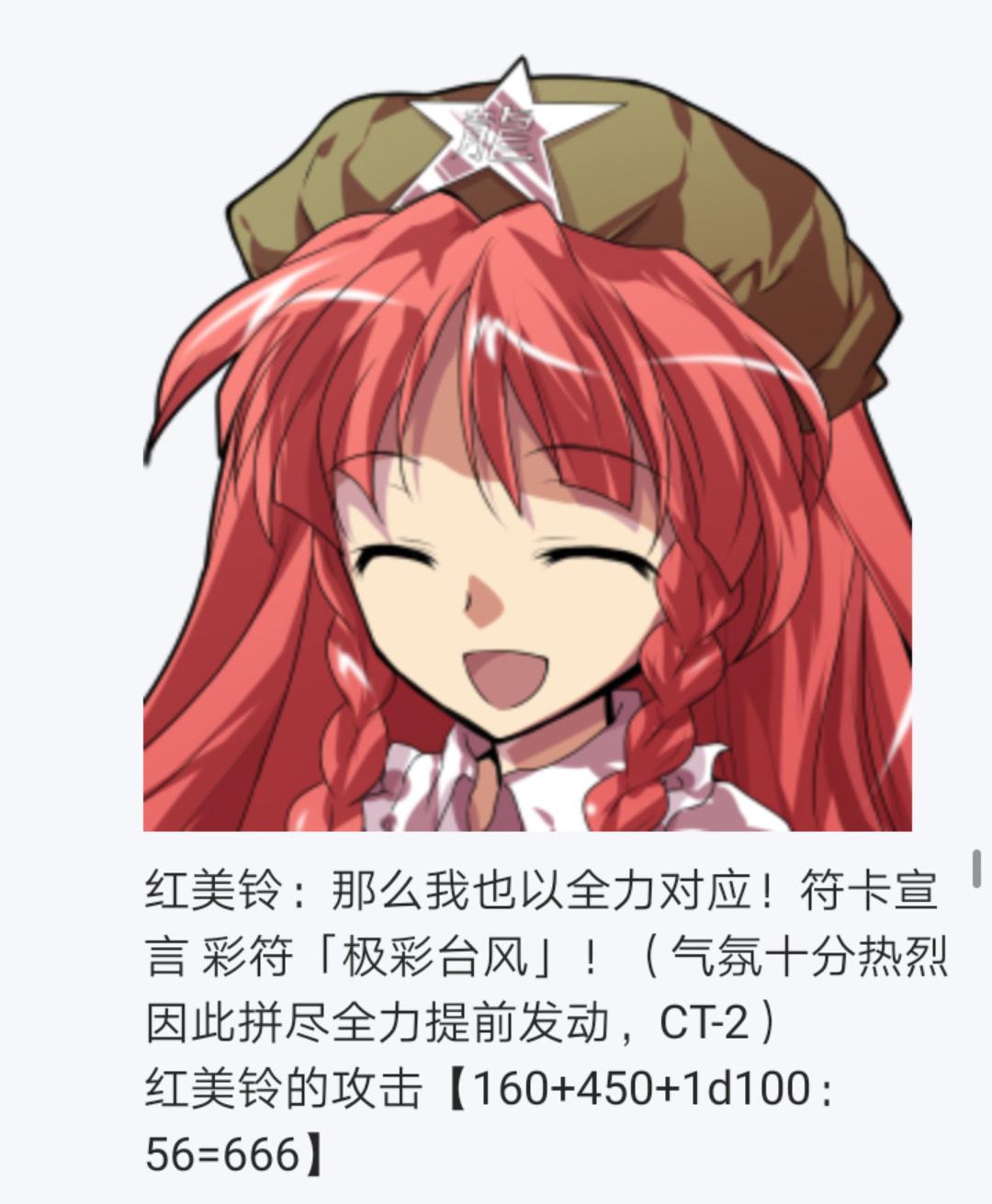 第5回(1/2)-第5话