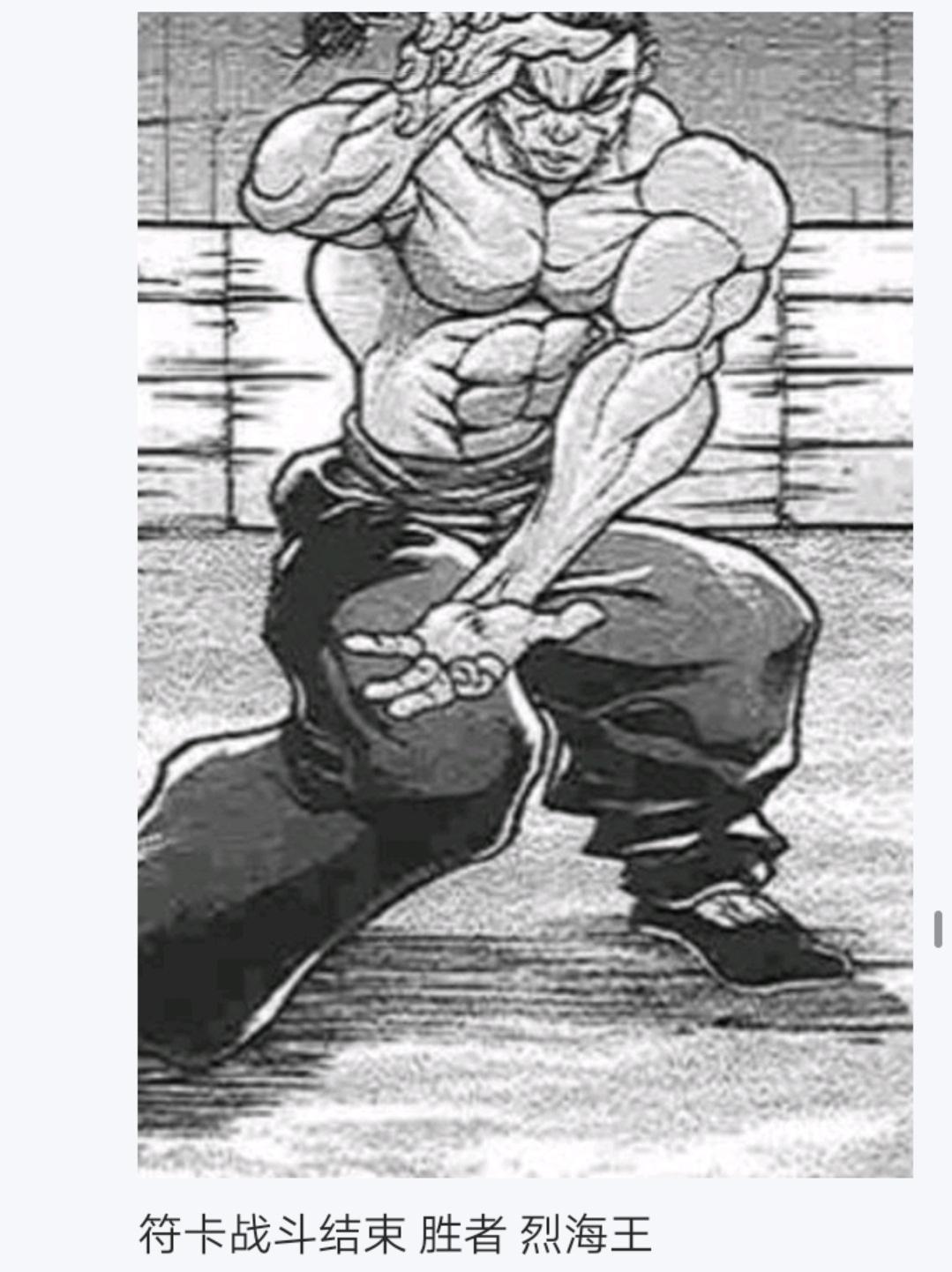 第5回(1/2)-第5话