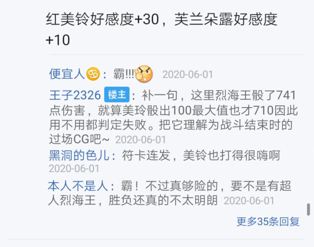 第5回(1/2)-第5话