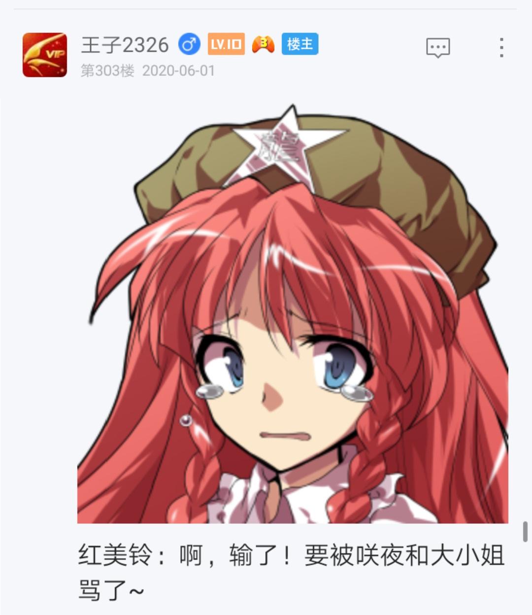 第5回(1/2)-第5话