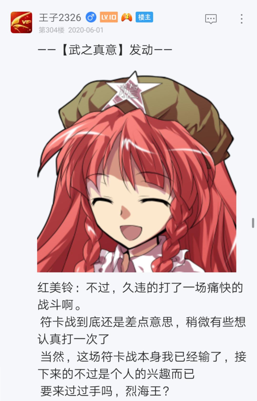 第5回(1/2)-第5话