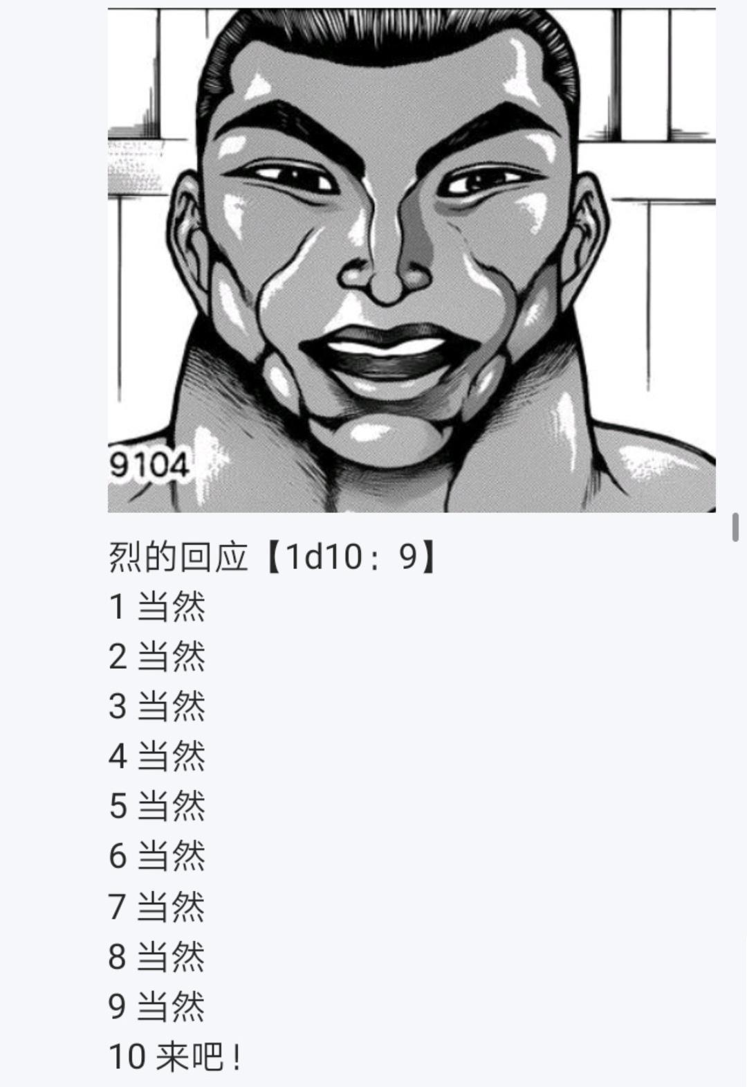 第5回(1/2)-第5话