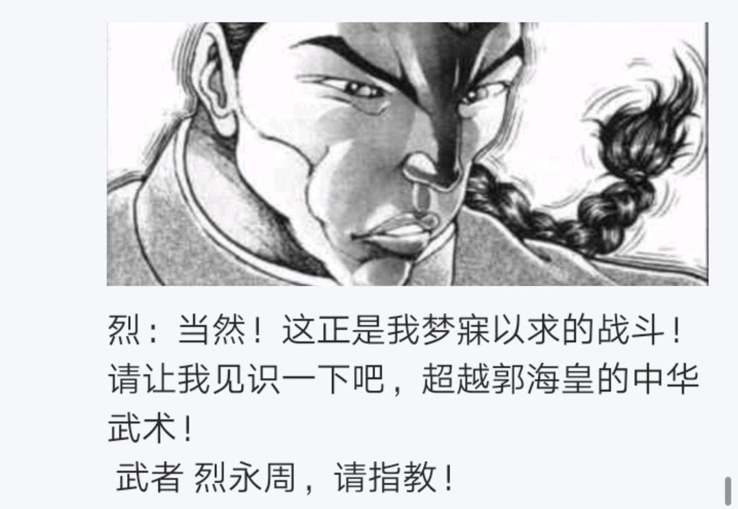 第5回(1/2)-第5话