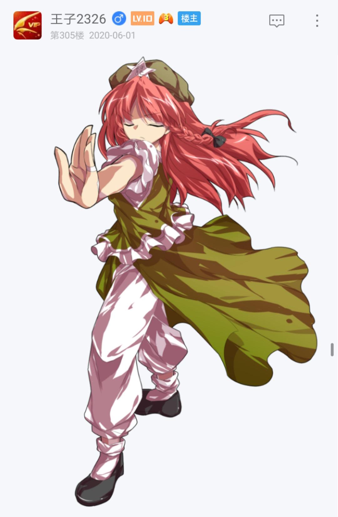 第5回(1/2)-第5话