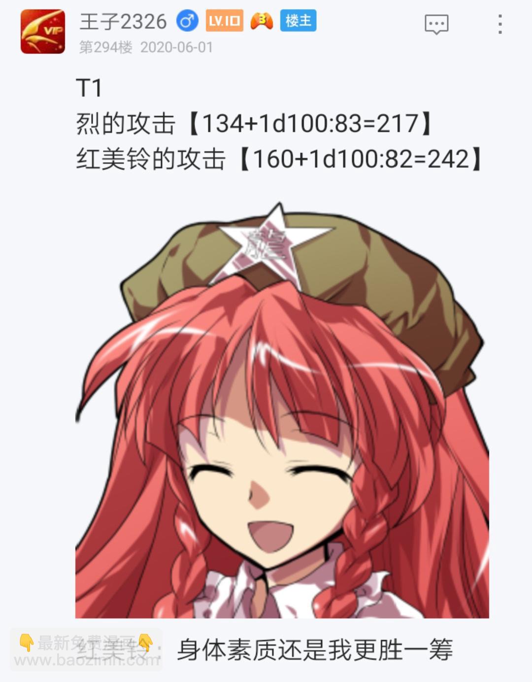 第5回(1/2)-第5话