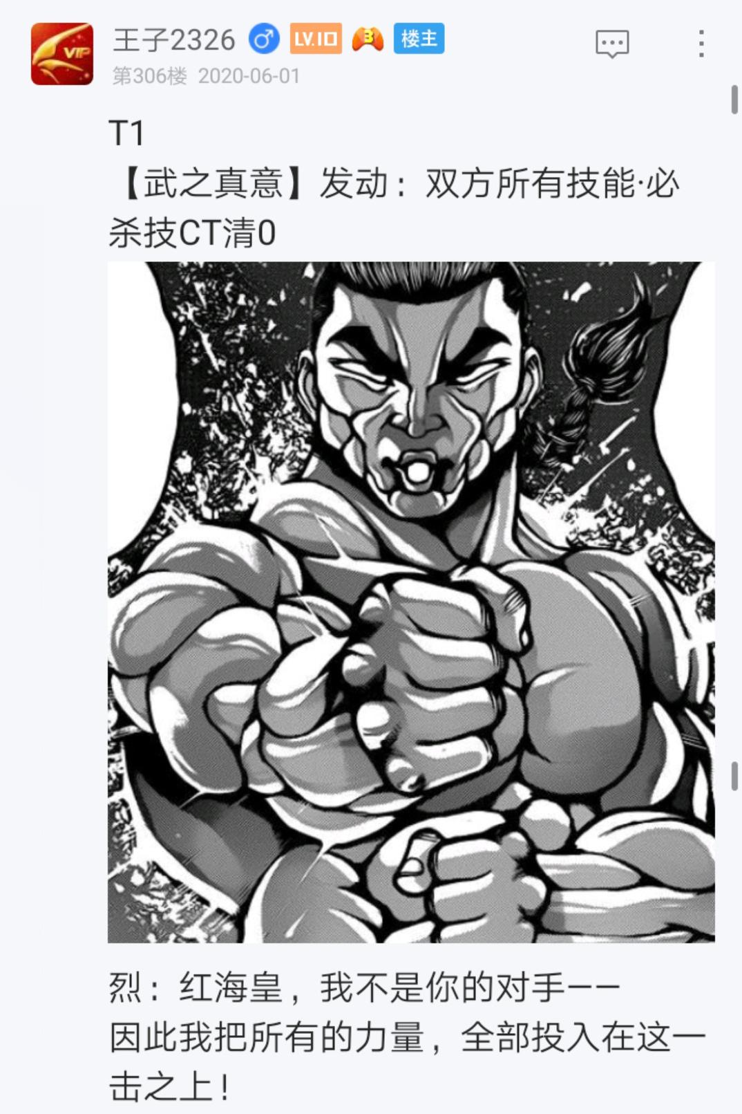 第5回(1/2)-第5话