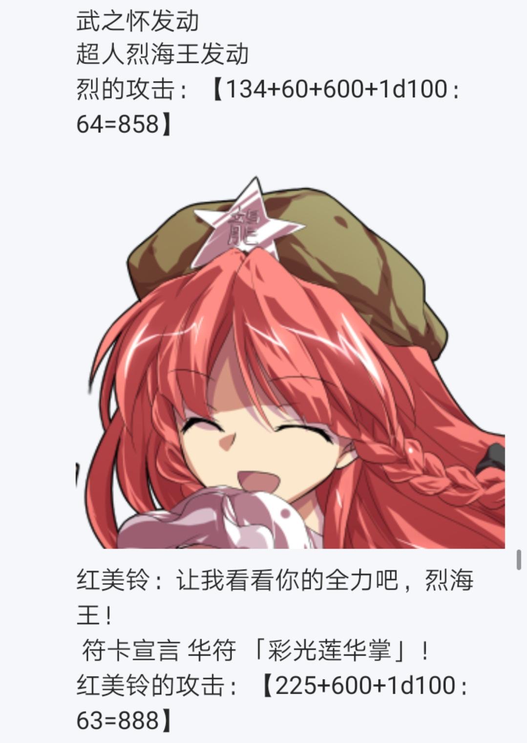 第5回(1/2)-第5话