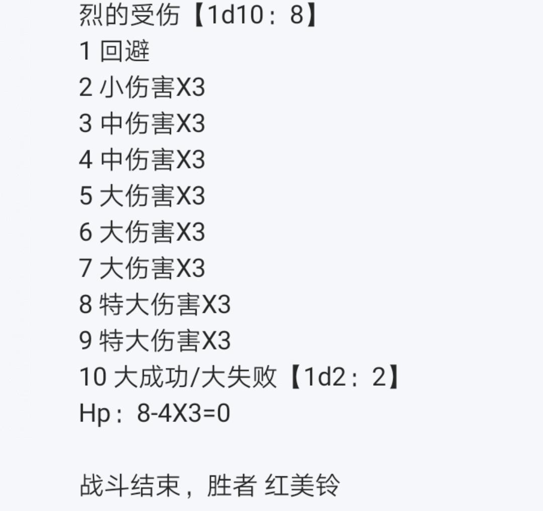 第5回(1/2)-第5话