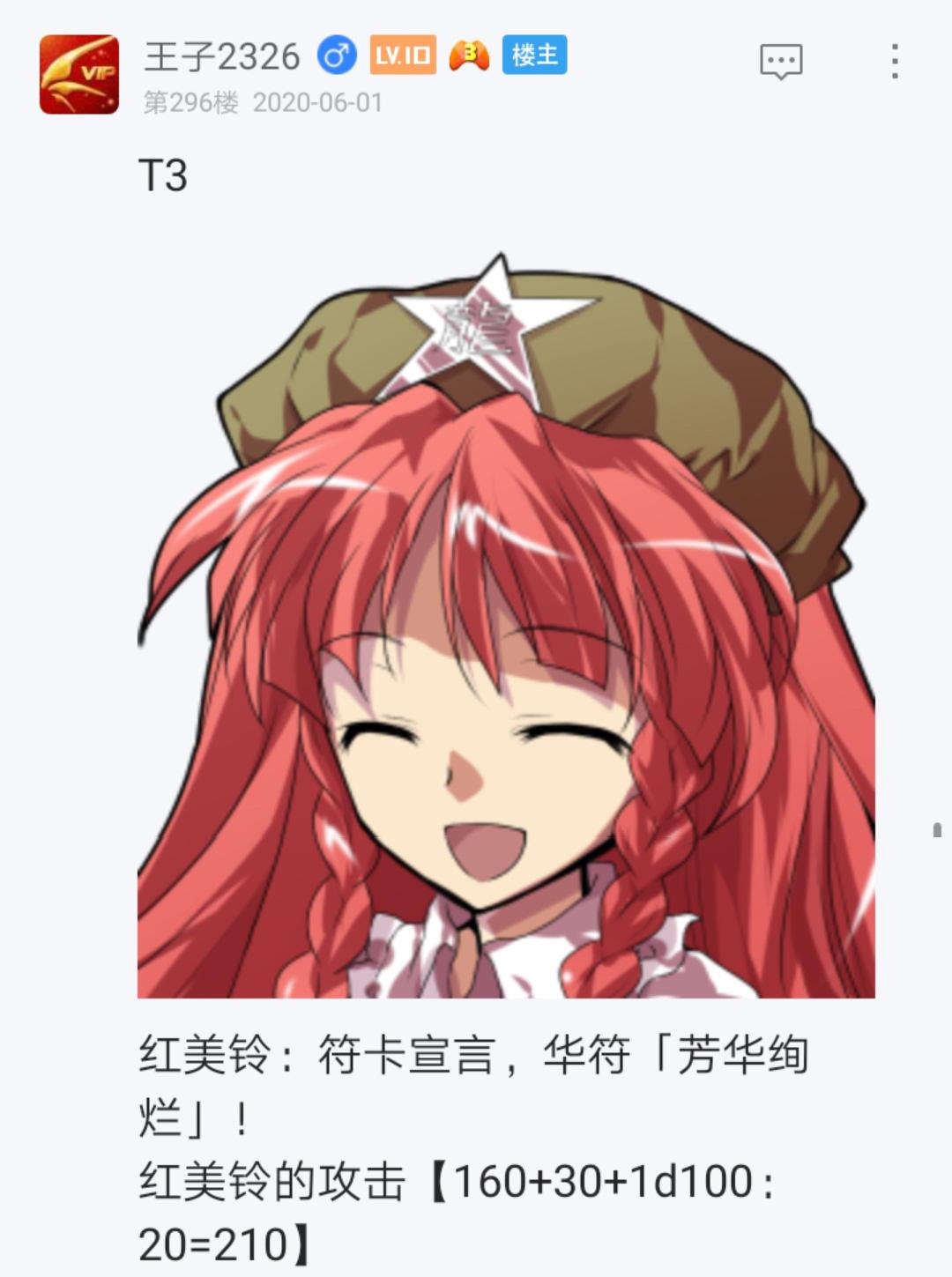 第5回(1/2)-第5话