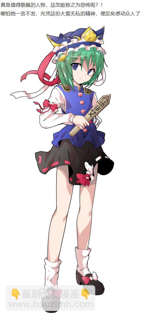 四季说教篇(1/3)-第41话