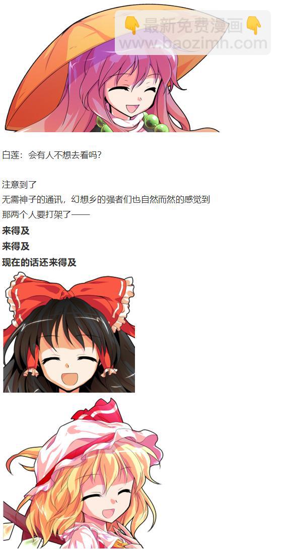 直面情感篇(1/3)-第47话