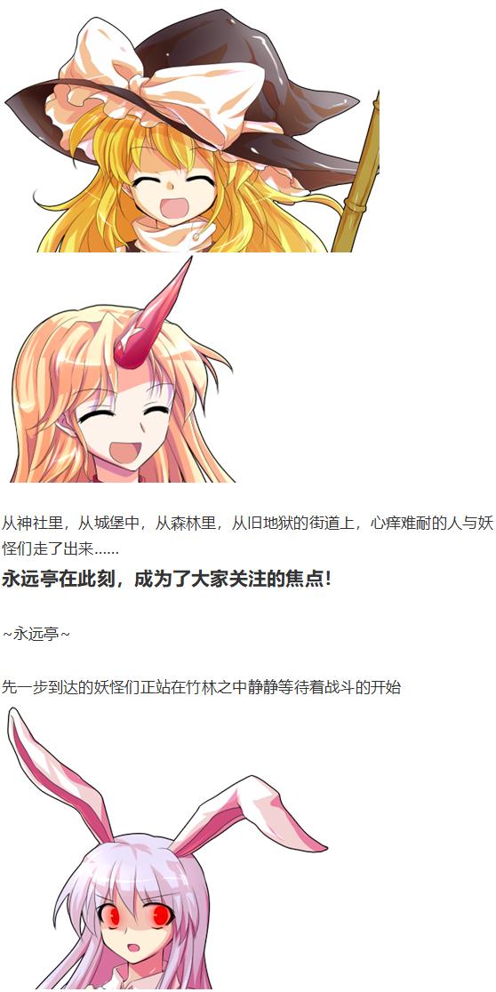 直面情感篇(1/3)-第47话