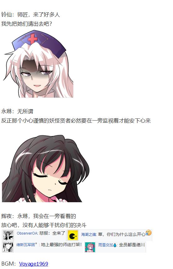 直面情感篇(1/3)-第47话